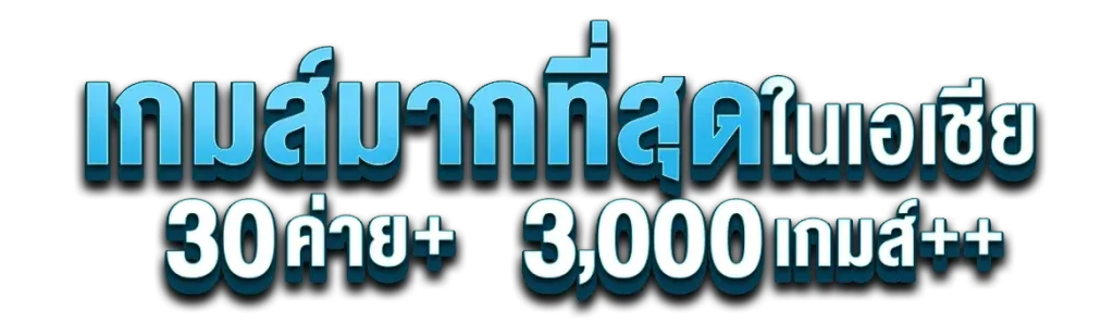 ok11 ทางเข้า