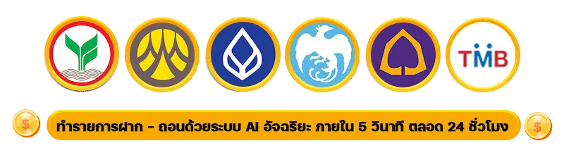 ok11 สล็อต